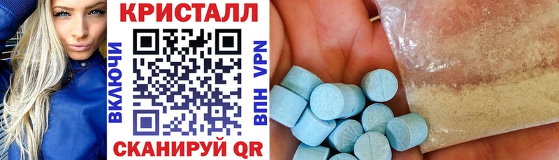 как найти наркотики Волгодонск АМФ 97%