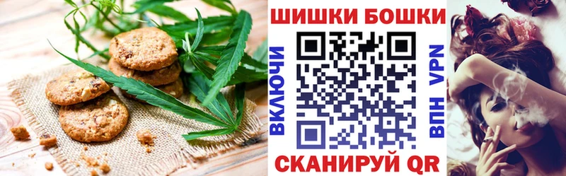 Cannafood конопля Волгодонск