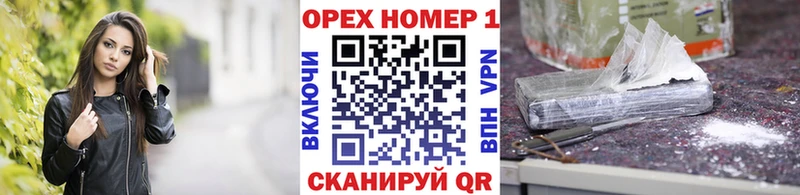 КОКАИН VHQ маркетплейс Telegram kraken вход Волгодонск купить наркотик