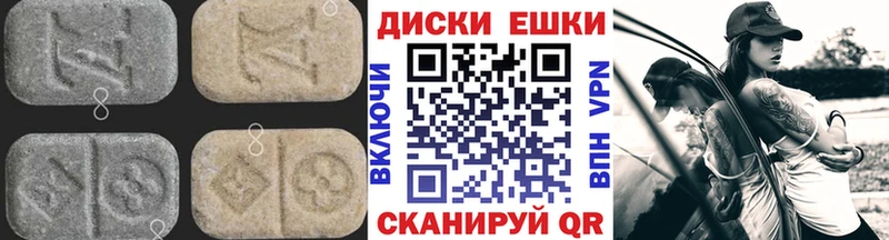 Ecstasy 99%  мориарти Telegram  Волгодонск  что такое  