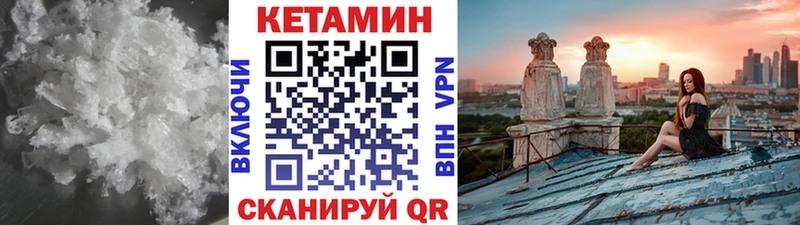 КЕТАМИН ketamine  Волгодонск 