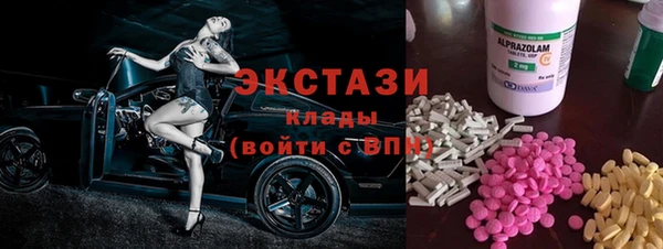 трава Алексин