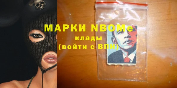 ALPHA PVP Алексеевка