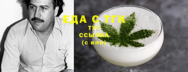 соль ск Алзамай
