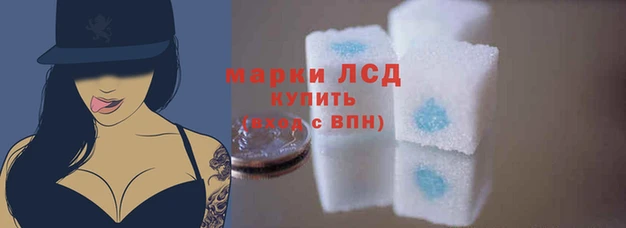 трава Алексин