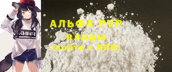 ALPHA PVP Алексеевка