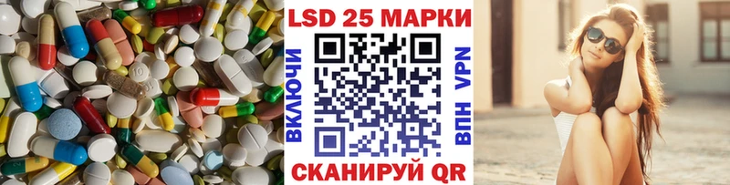 Лсд 25 экстази кислота  Волгодонск 