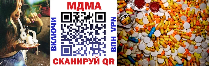 МДМА VHQ  Волгодонск 