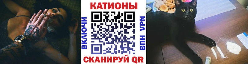 blacksprut маркетплейс Волгодонск МЯУ-МЯУ VHQ