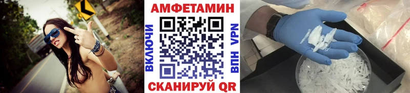 Метамфетамин витя где найти наркотики маркетплейс клад Волгодонск