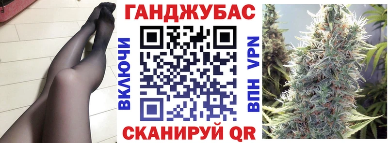 Шишки марихуана Bruce Banner Волгодонск